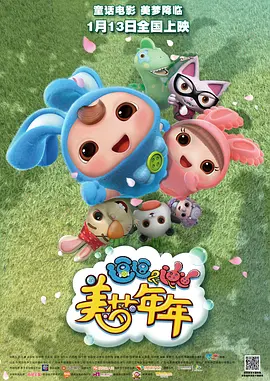 丁香婷婷六月