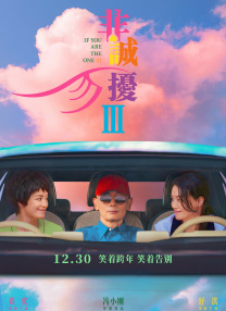 丁香婷婷六月